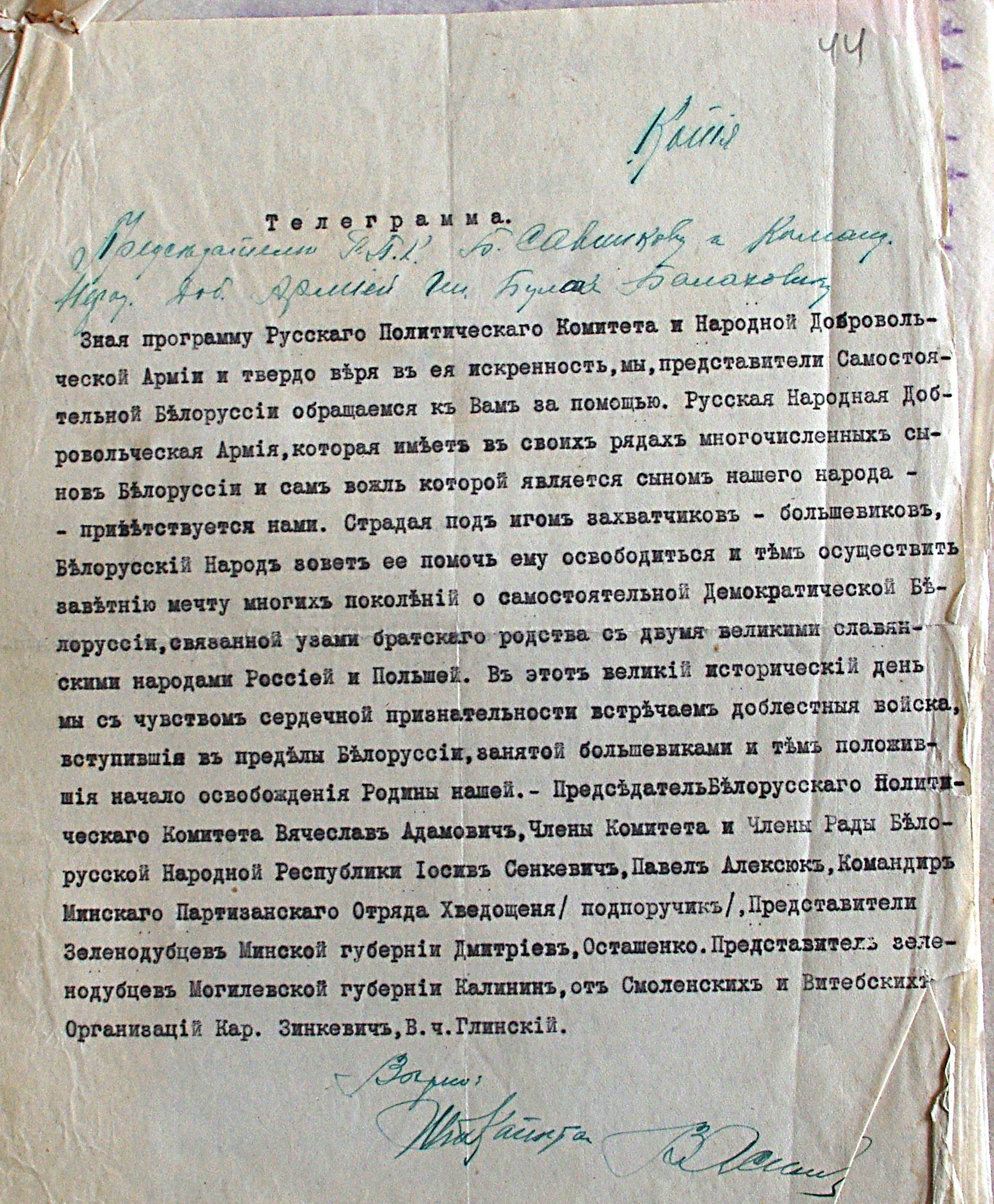 imgp1157-6601588
